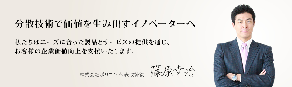 分散技術で価値を生み出すイノベーターへ